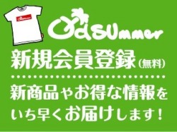 Old SUmmer　新規会員登録（無料）