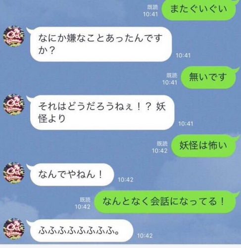 line@_3