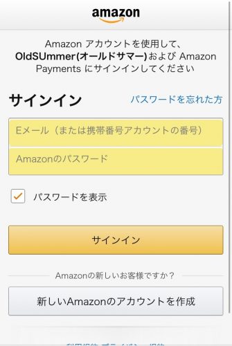 amazonpayment3