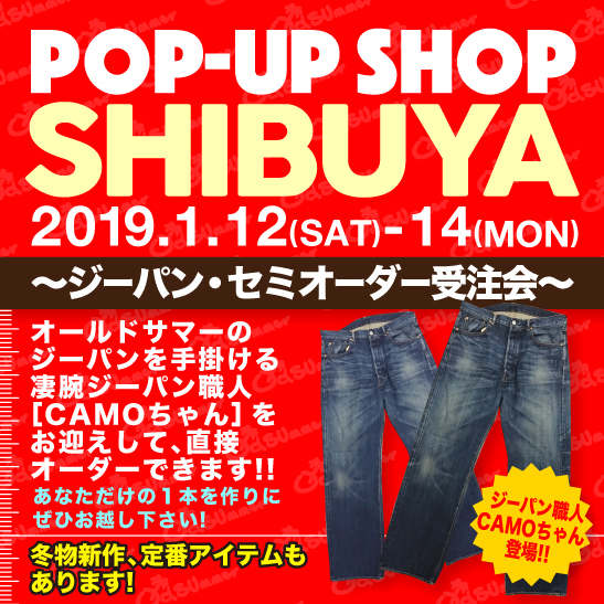 新作ミリタリーコート＆トレーナー＆パーカー 9/25 発売！ - Old