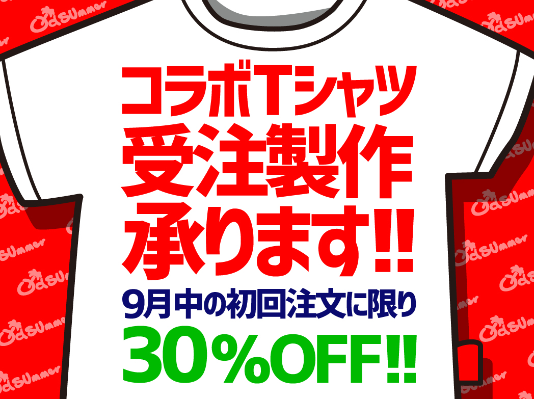 Old Summer オールドサマー スタイリスト純子さんのブランド