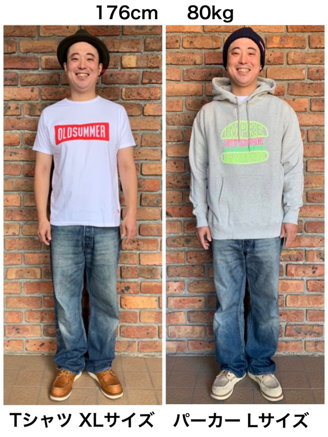 シャツサイズ目安表