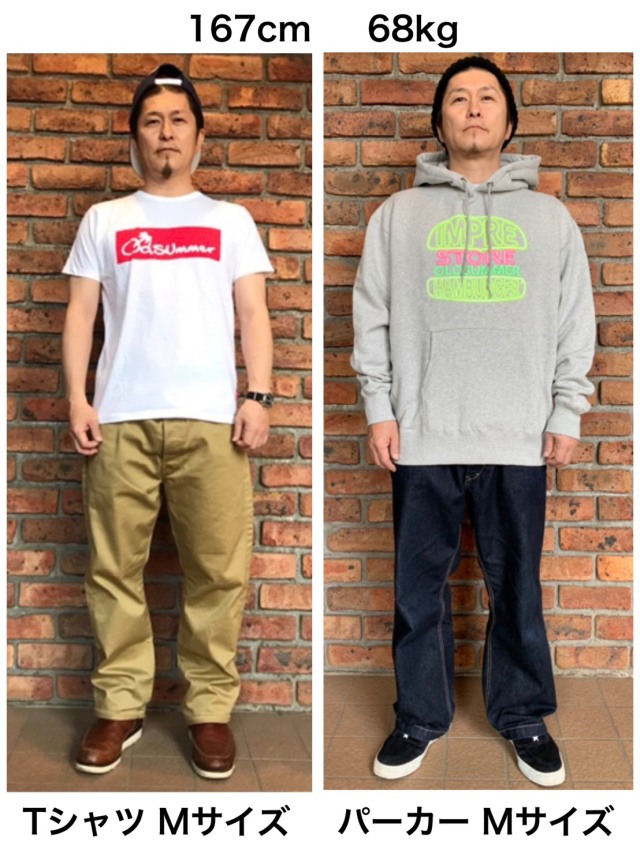 シャツサイズ目安表