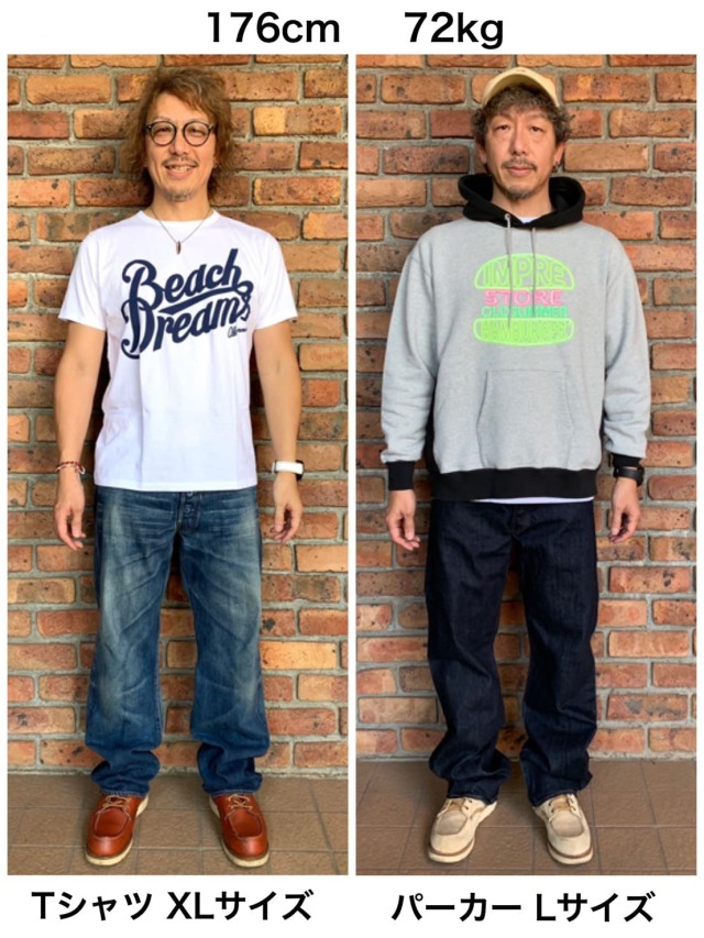 シャツサイズ目安表