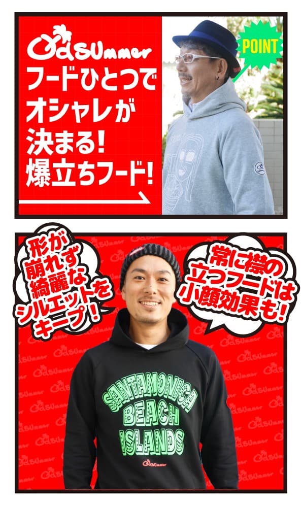 パーカー