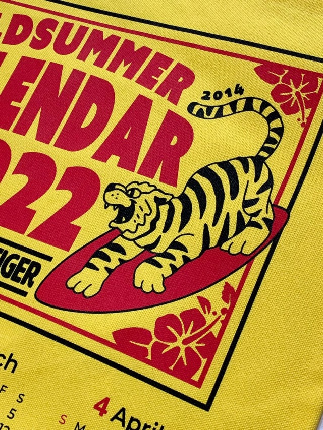 開運 Happyタイガーカレンダー