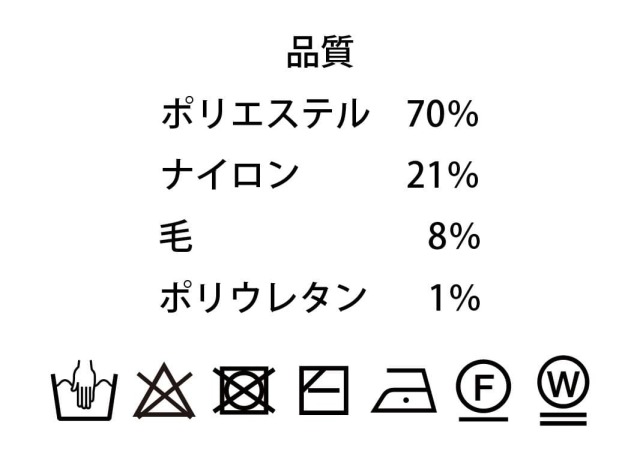 ワンピース