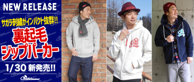 最新 さまぁず ファッション ファッション業界