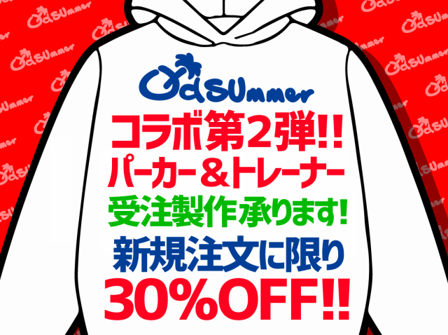 Old Summer オールドサマー スタイリスト純子さんのブランド