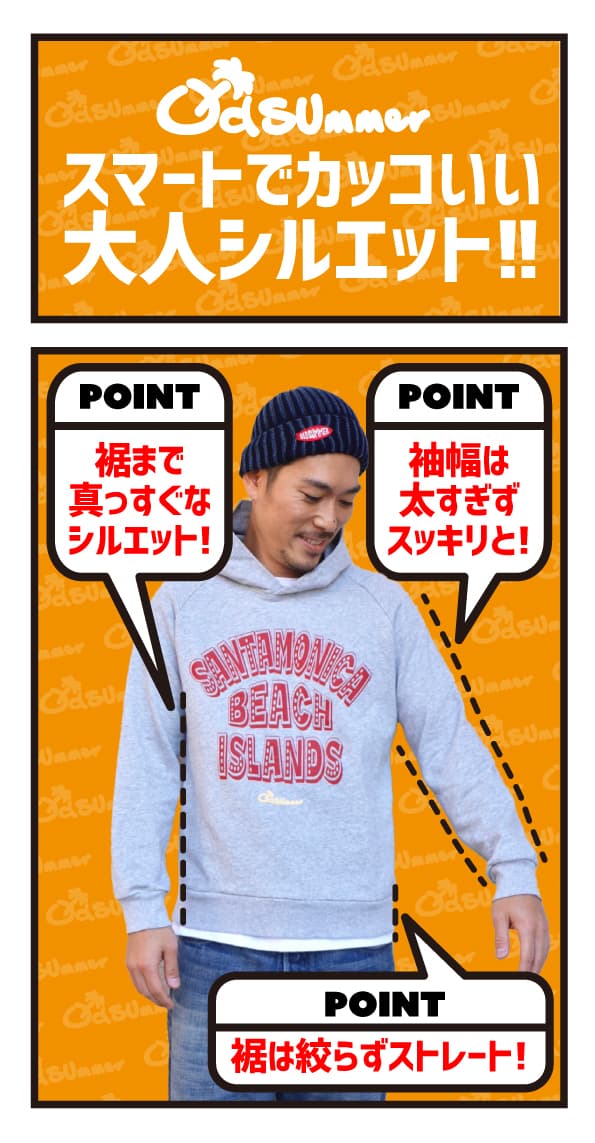パーカー
